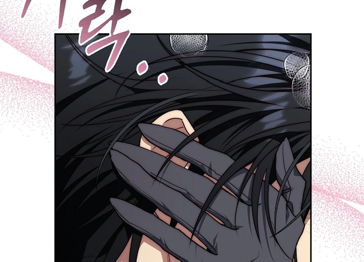Read I Tamed the Monster Prince ID Manga Online