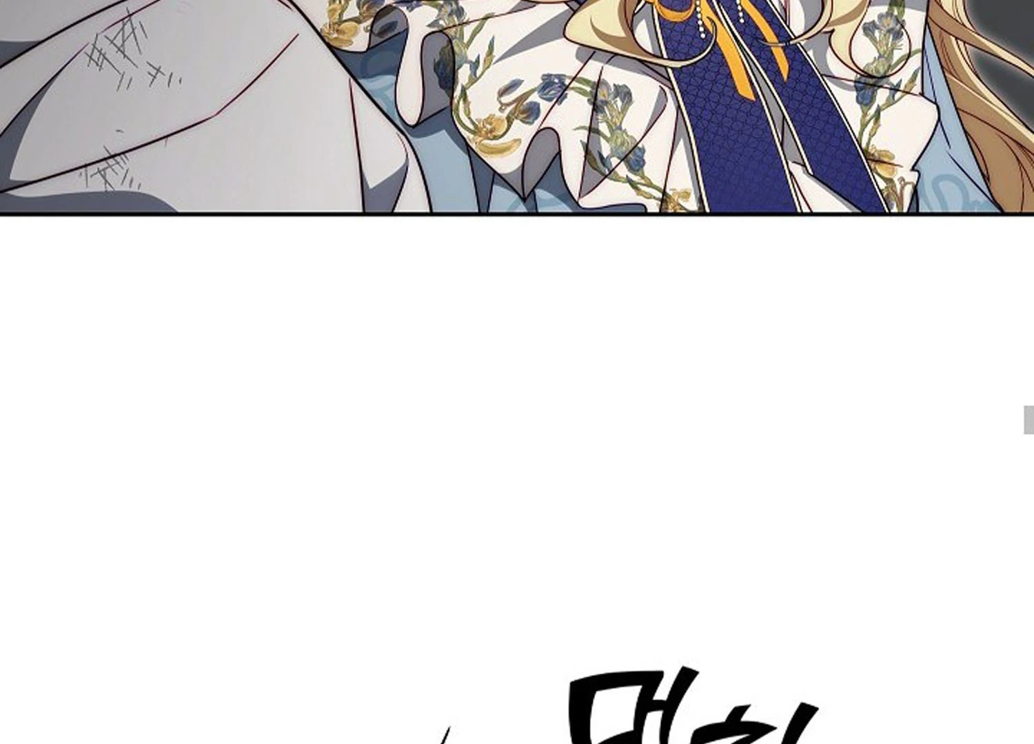 Read I Tamed the Monster Prince ID Manga Online