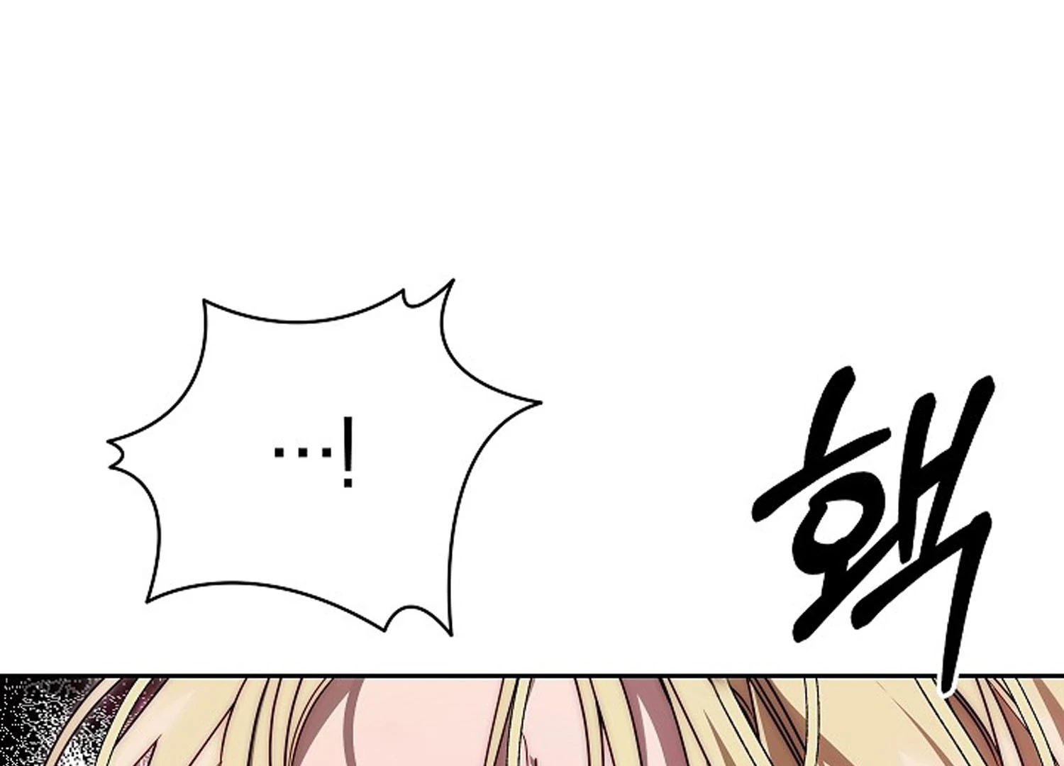 Read I Tamed the Monster Prince ID Manga Online