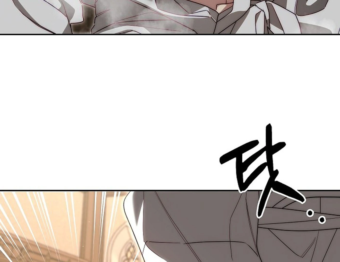 Read I Tamed the Monster Prince ID Manga Online