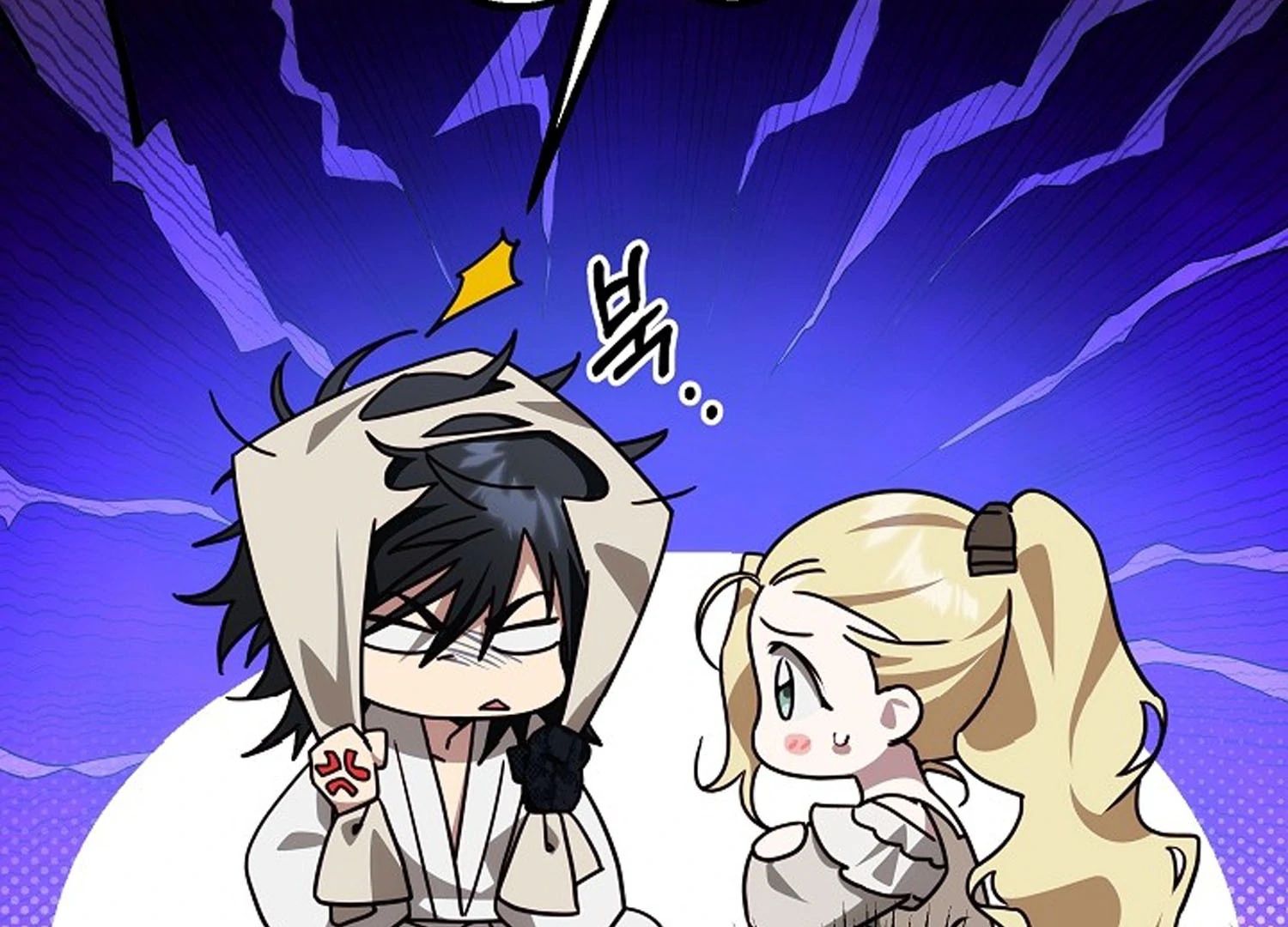 Read I Tamed the Monster Prince ID Manga Online