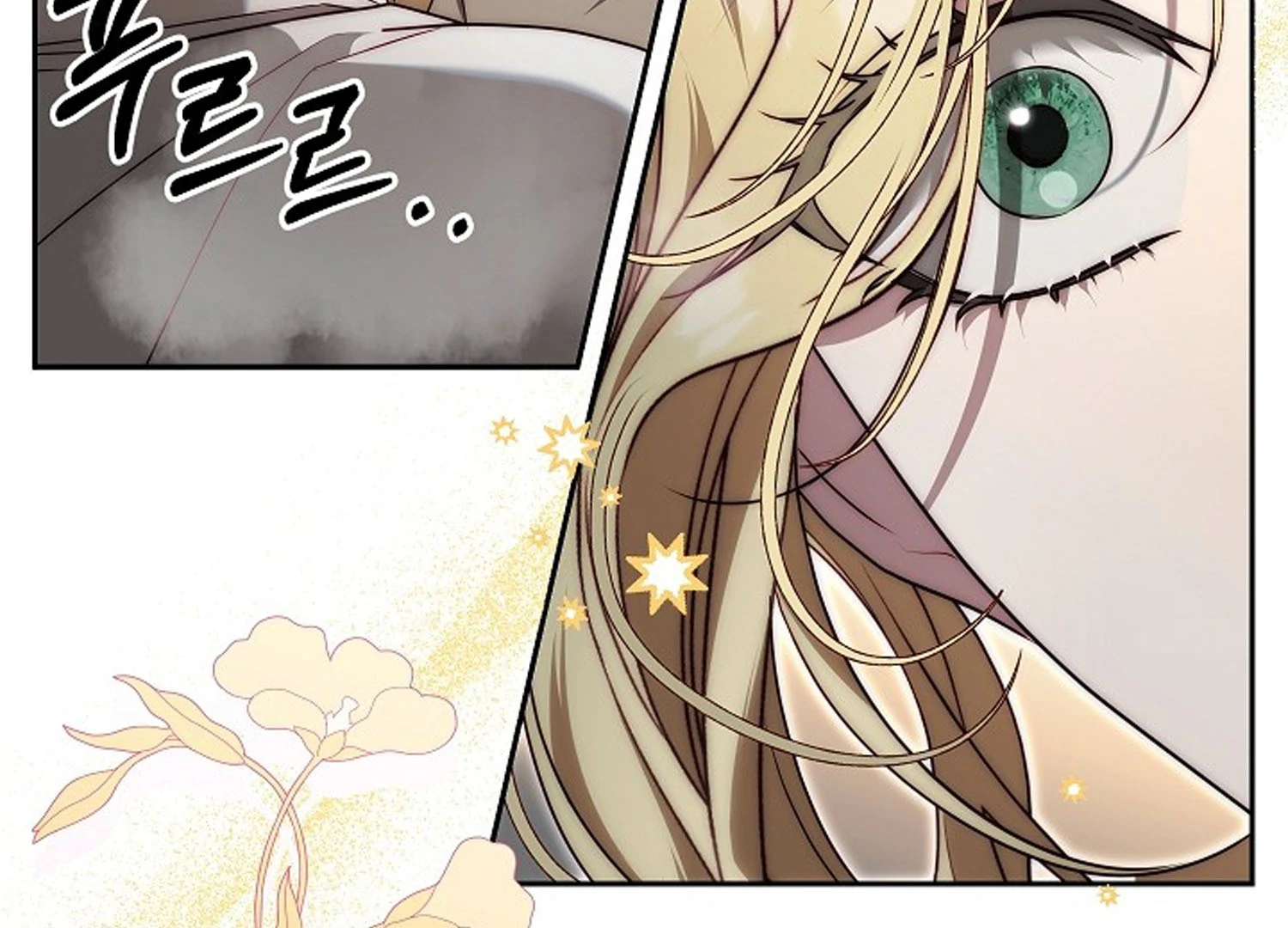 Read I Tamed the Monster Prince ID Manga Online