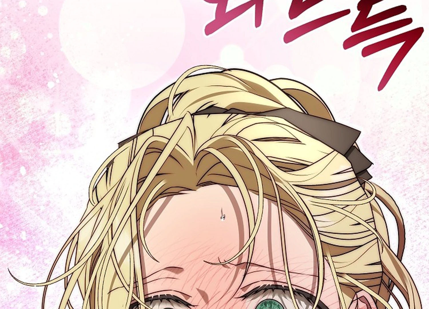 Read I Tamed the Monster Prince ID Manga Online