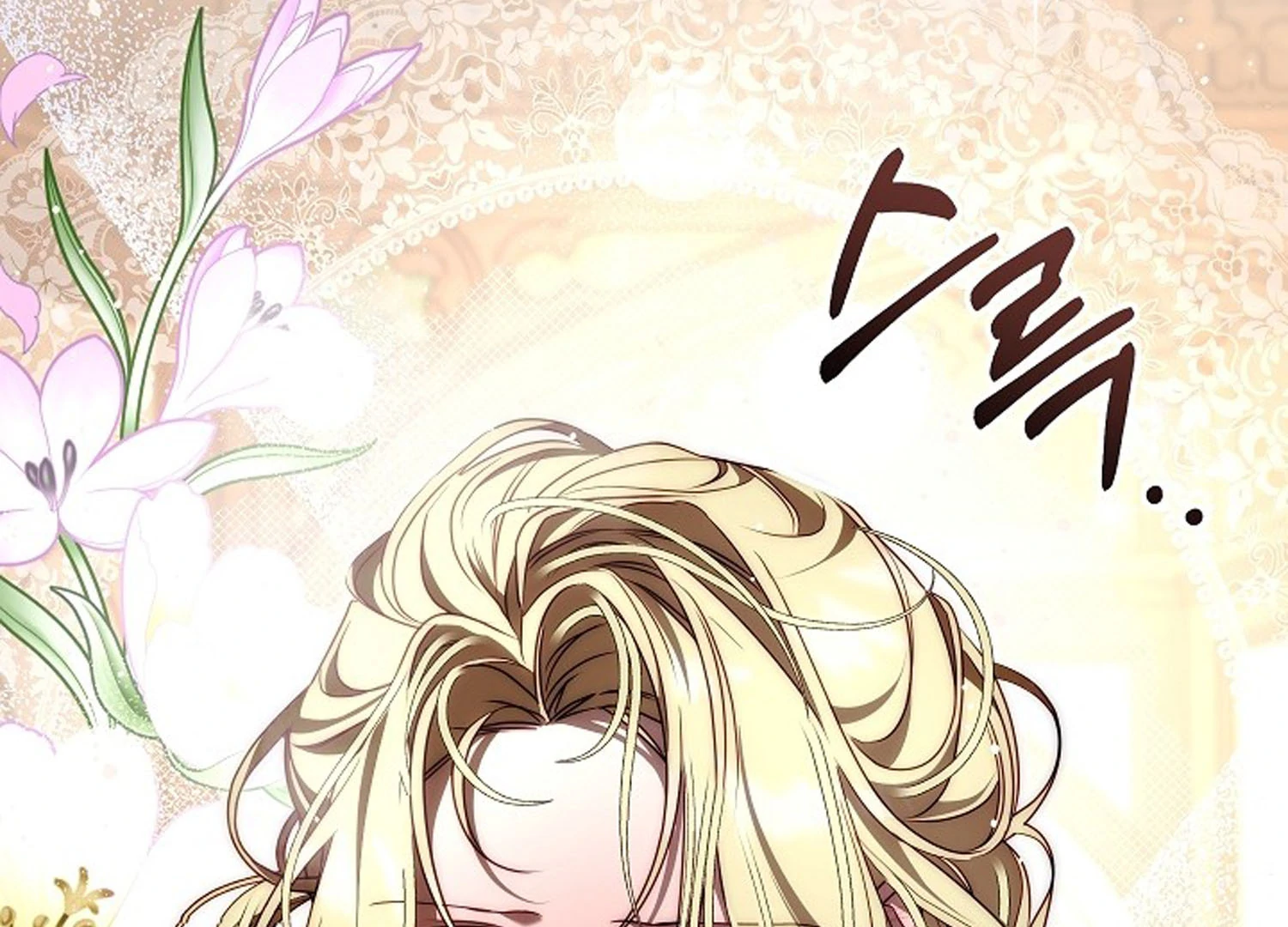 Read I Tamed the Monster Prince ID Manga Online