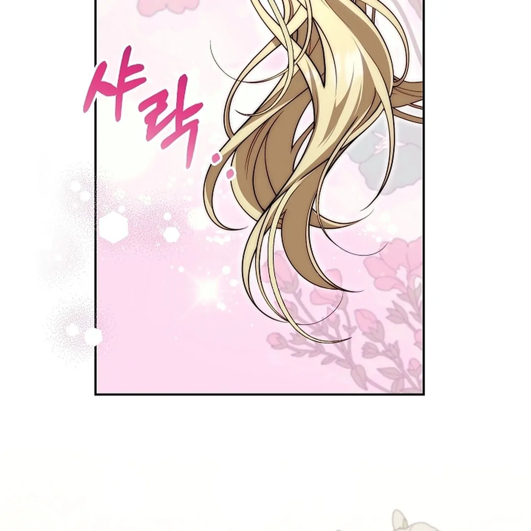 Read I Tamed the Monster Prince ID Manga Online