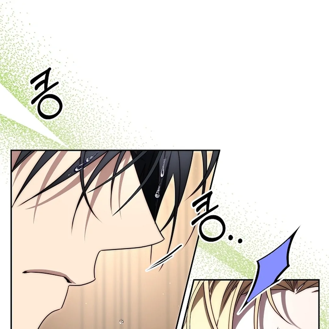 Read I Tamed the Monster Prince ID Manga Online