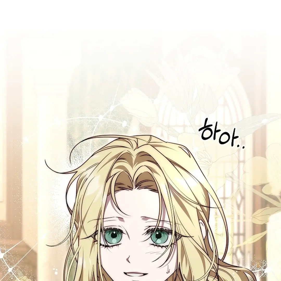 Read I Tamed the Monster Prince ID Manga Online