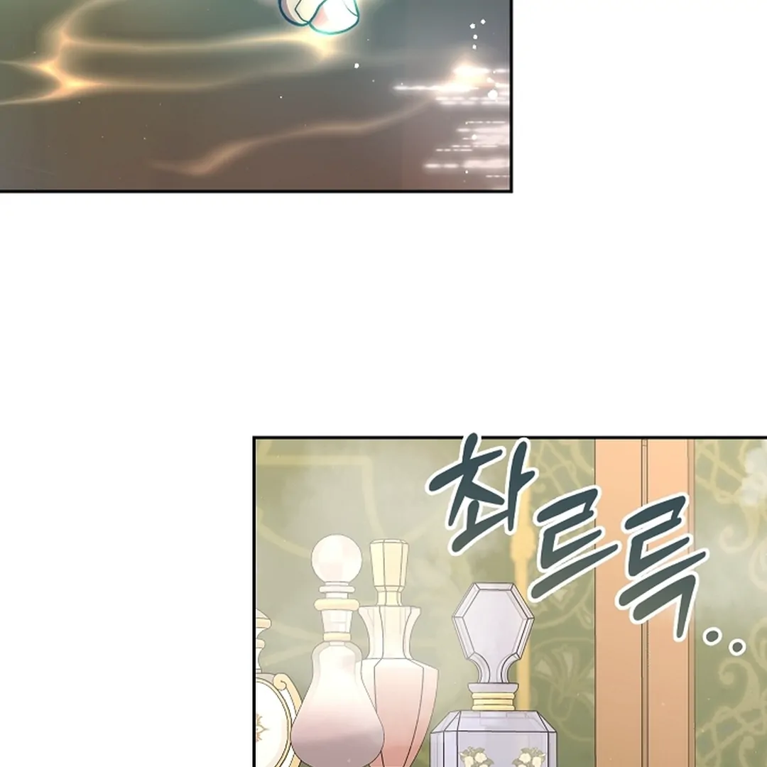Read I Tamed the Monster Prince ID Manga Online