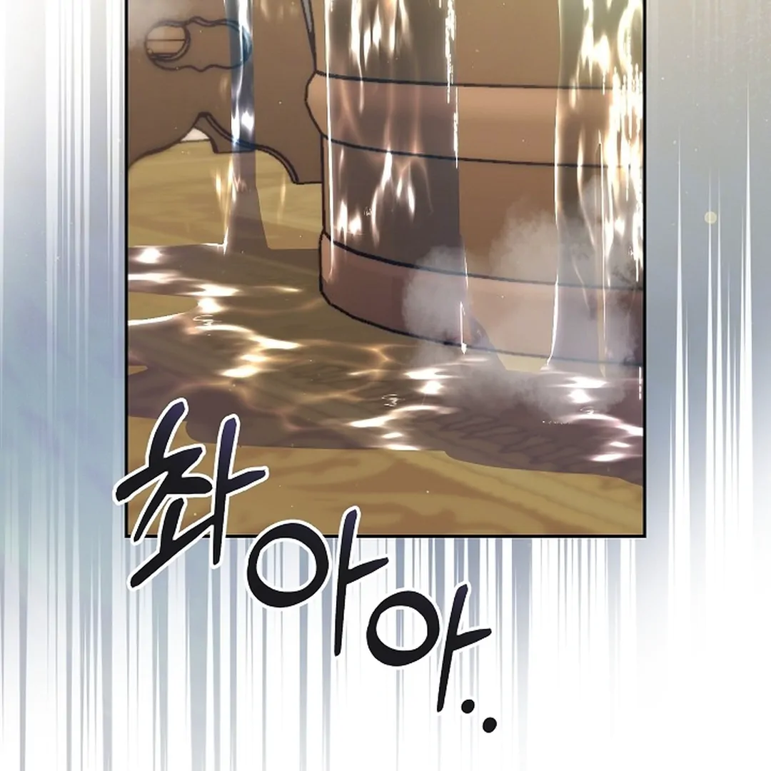 Read I Tamed the Monster Prince ID Manga Online