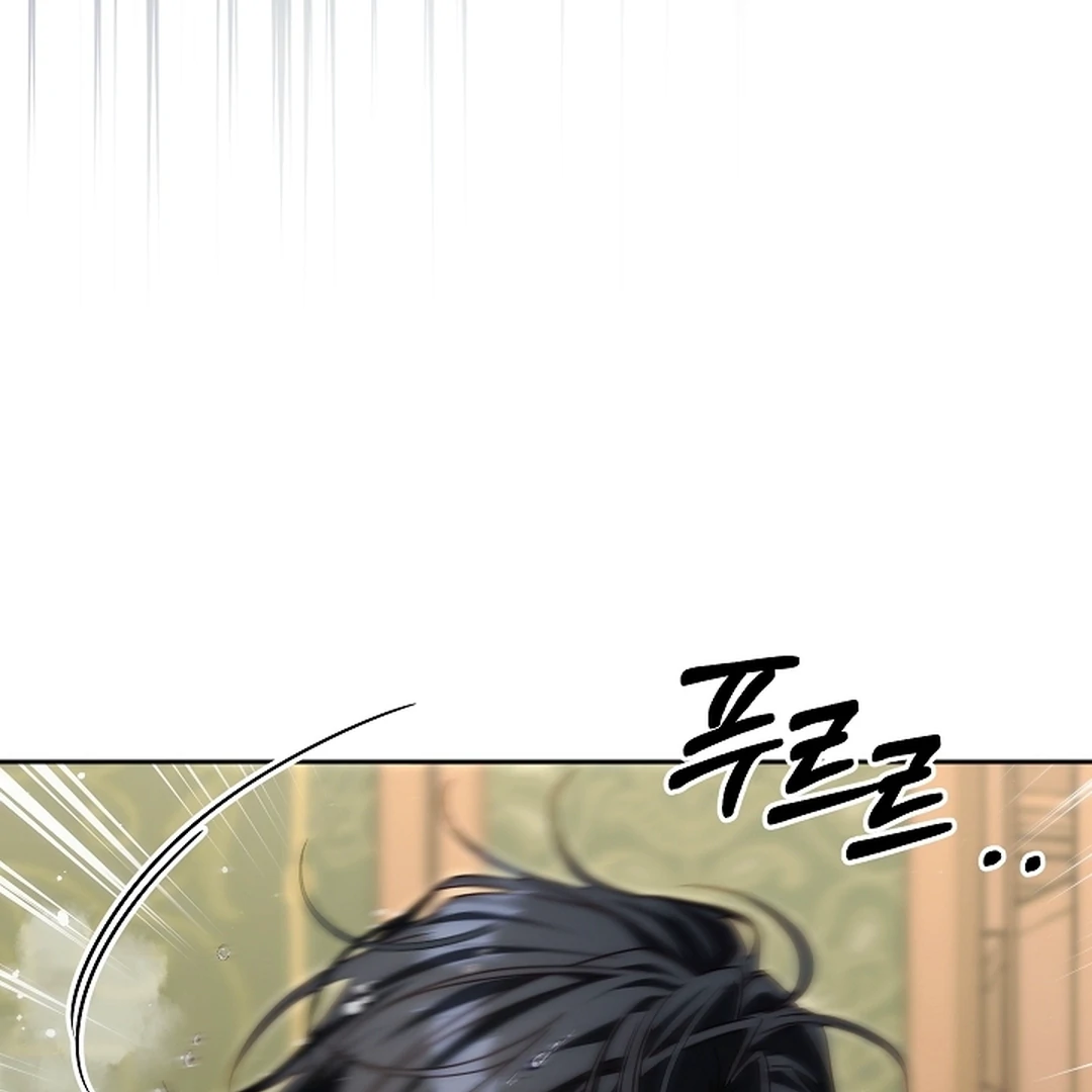 Read I Tamed the Monster Prince ID Manga Online