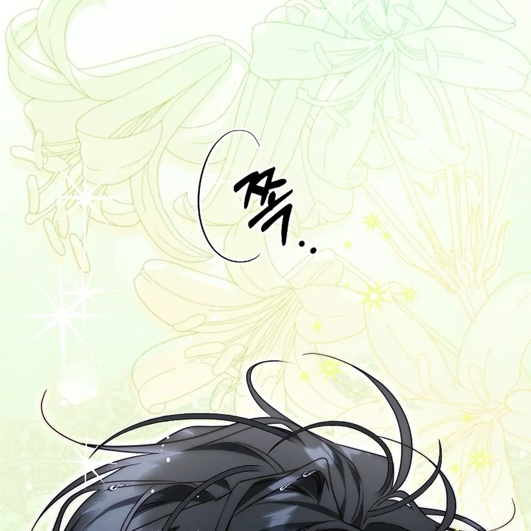 Read I Tamed the Monster Prince ID Manga Online