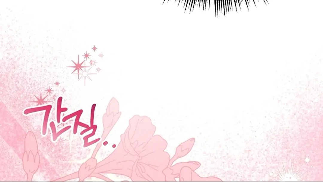 Read I Tamed the Monster Prince ID Manga Online