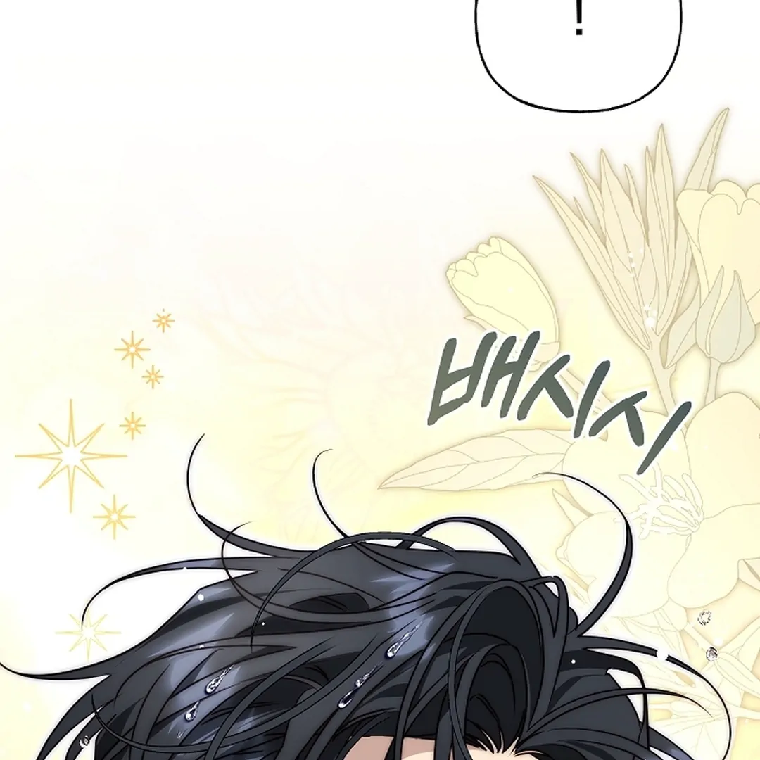 Read I Tamed the Monster Prince ID Manga Online