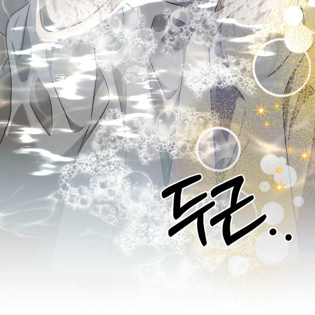 Read I Tamed the Monster Prince ID Manga Online