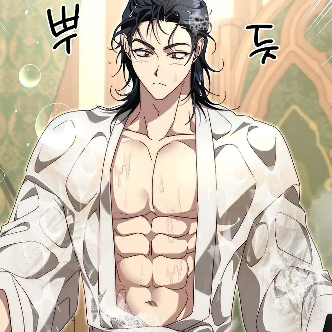 Read I Tamed the Monster Prince ID Manga Online