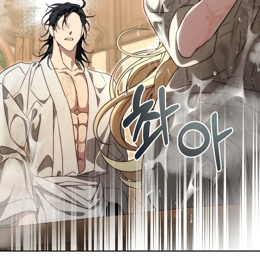 Read I Tamed the Monster Prince ID Manga Online
