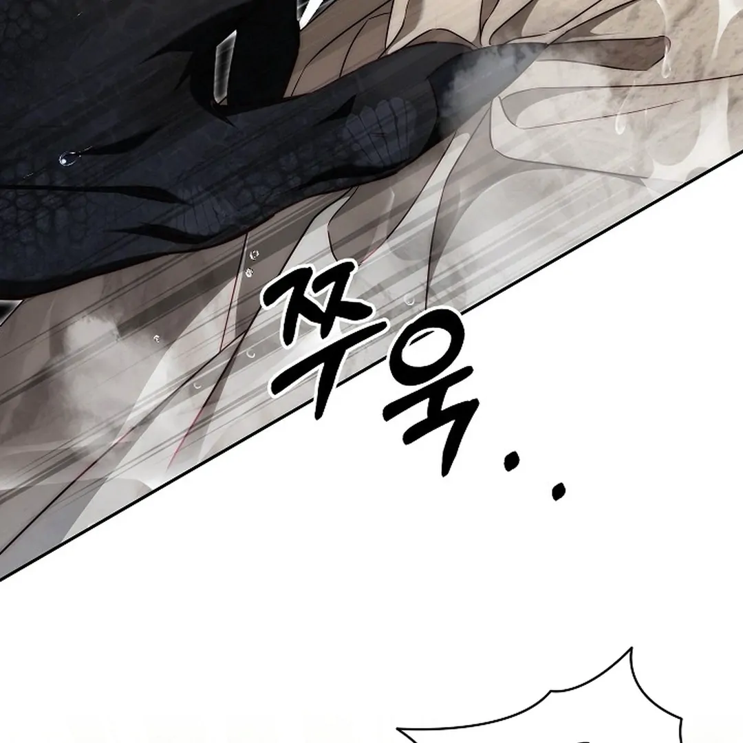 Read I Tamed the Monster Prince ID Manga Online