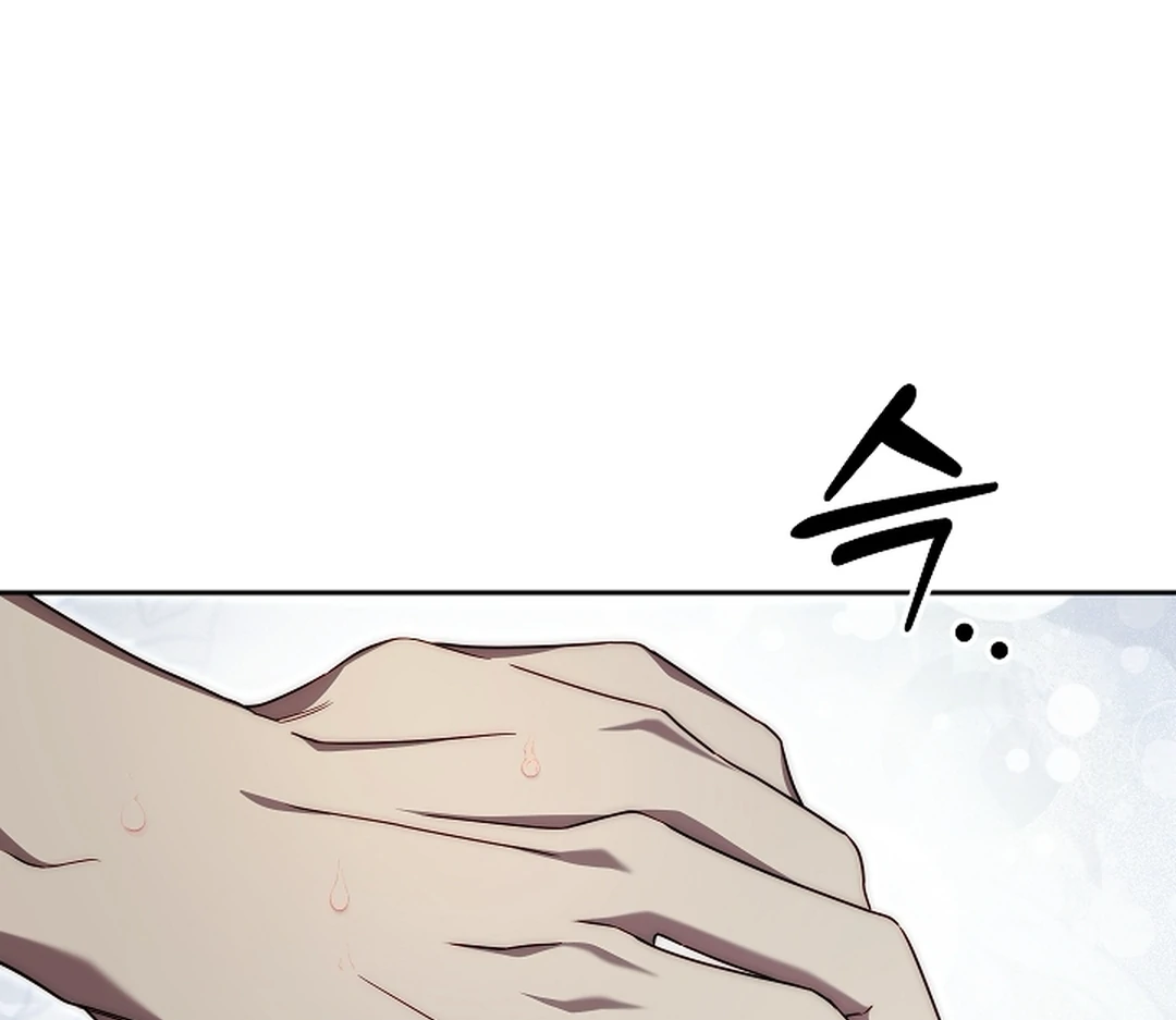 Read I Tamed the Monster Prince ID Manga Online