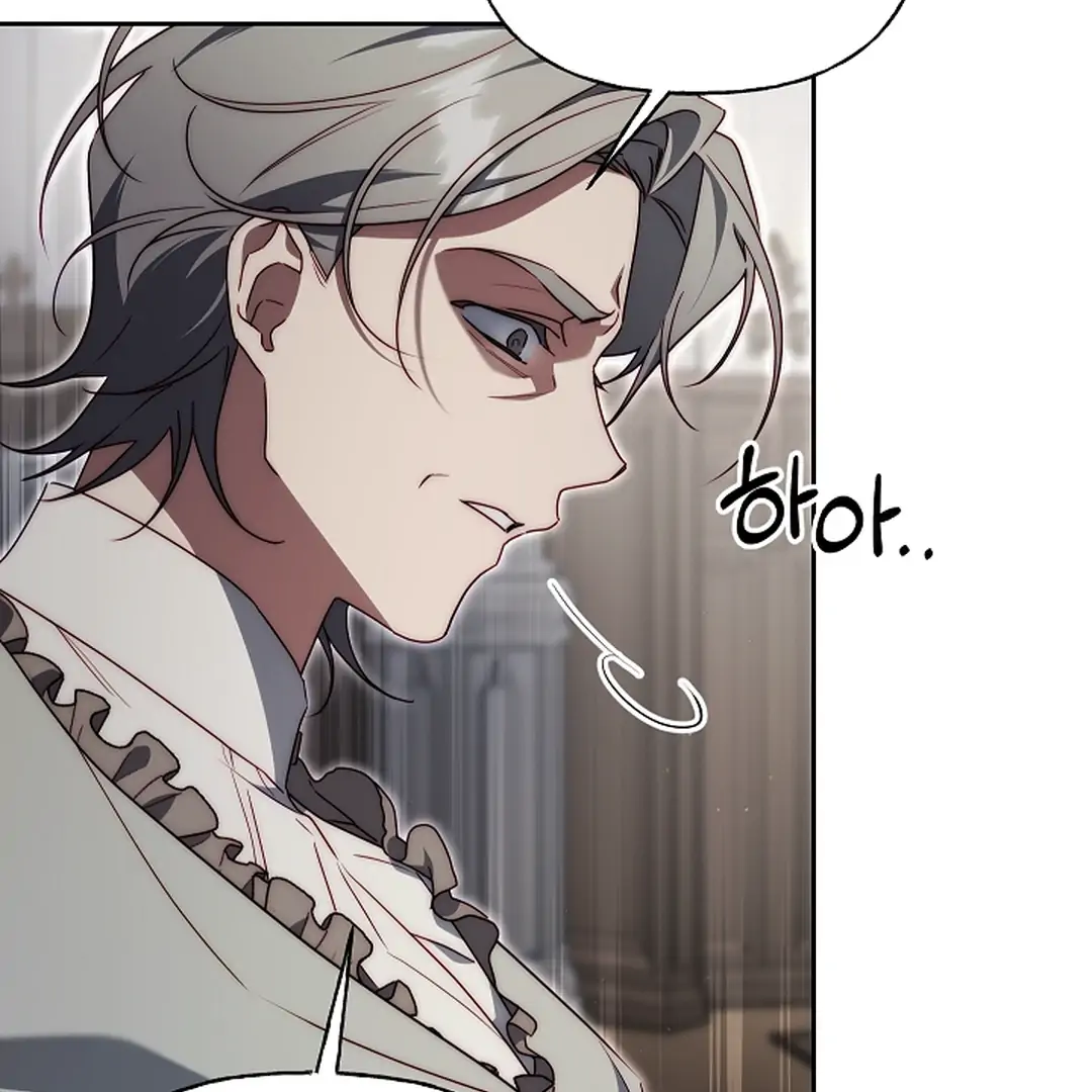 Read I Tamed the Monster Prince ID Manga Online