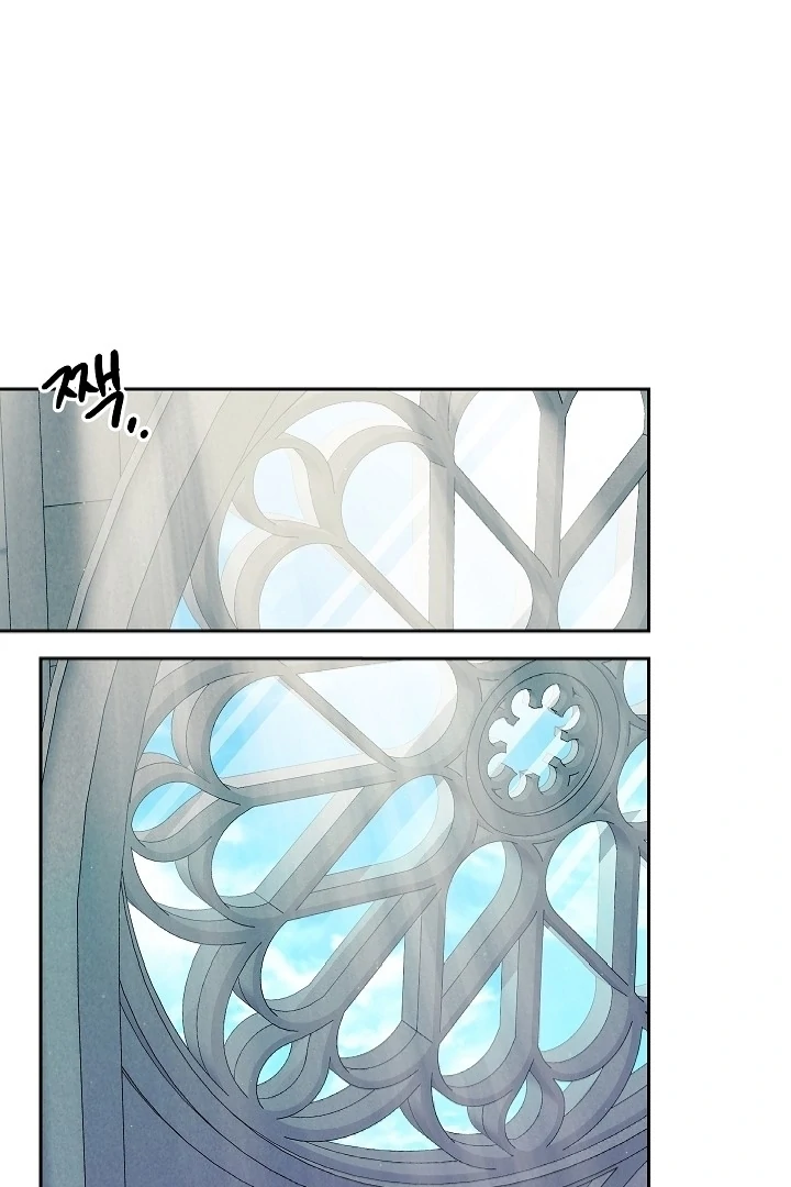 Read I Tamed the Monster Prince ID Manga Online