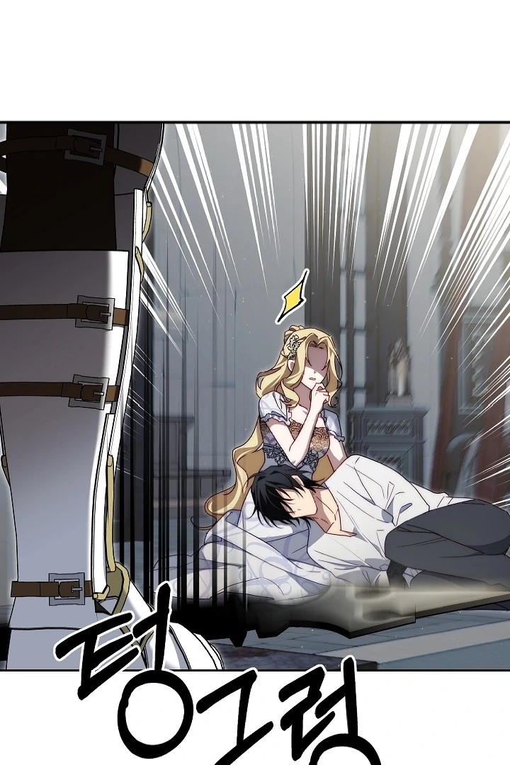 Read I Tamed the Monster Prince ID Manga Online
