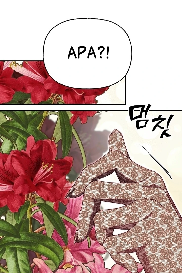Read I Tamed the Monster Prince ID Manga Online