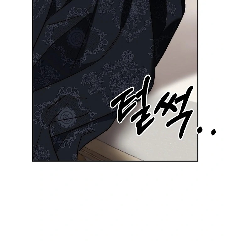 Read I Tamed the Monster Prince ID Manga Online
