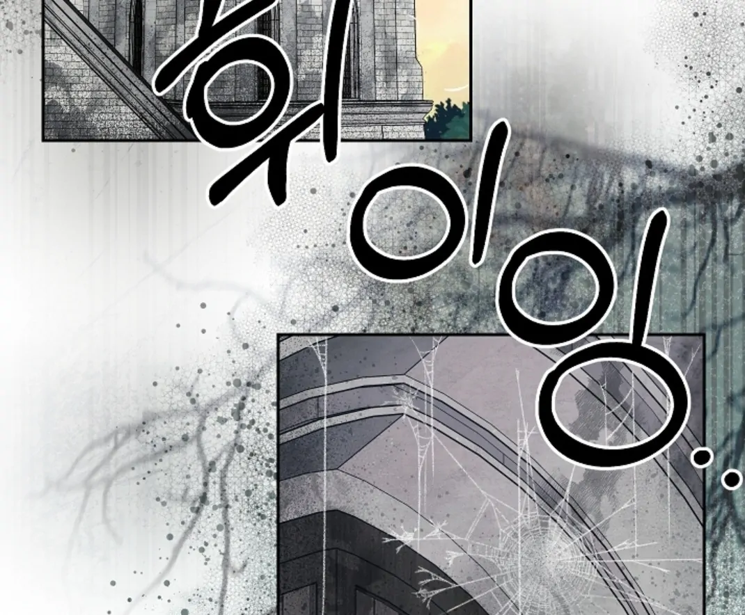 Read I Tamed the Monster Prince ID Manga Online