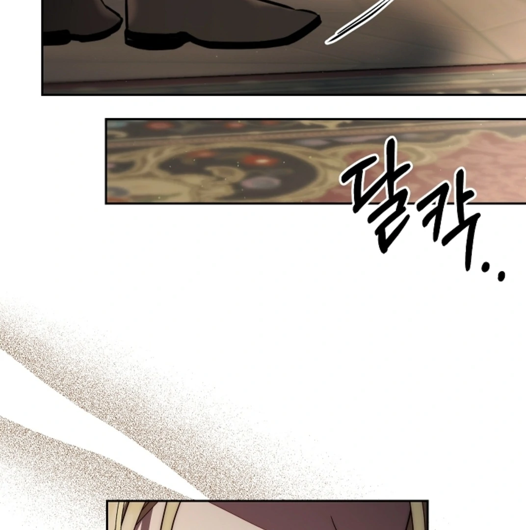 Read I Tamed the Monster Prince ID Manga Online