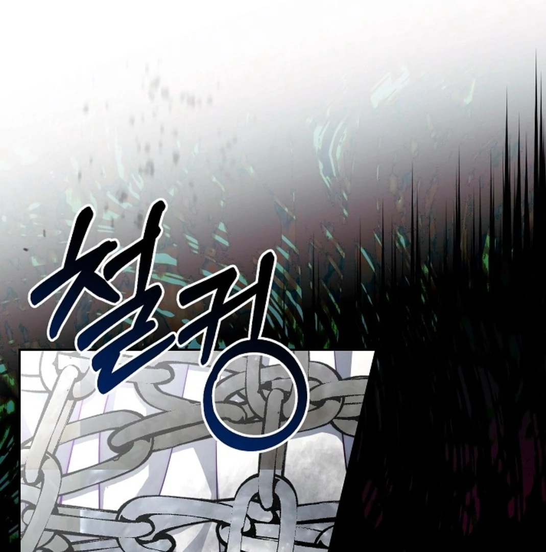 Read I Tamed the Monster Prince ID Manga Online