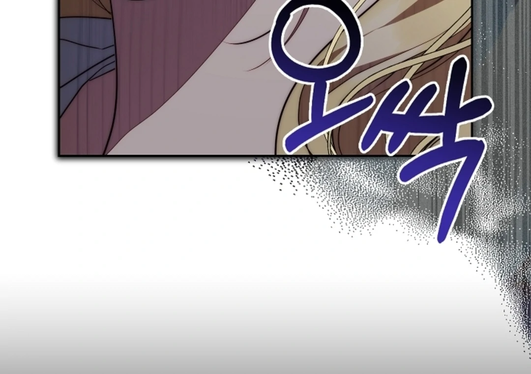 Read I Tamed the Monster Prince ID Manga Online