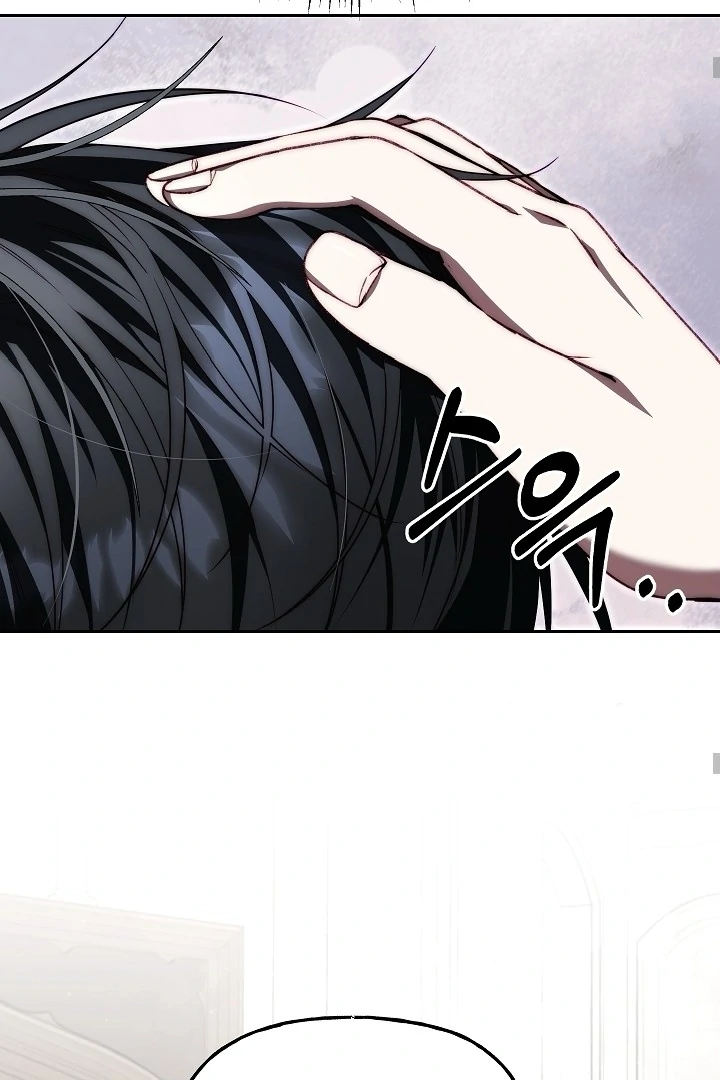 Read I Tamed the Monster Prince ID Manga Online