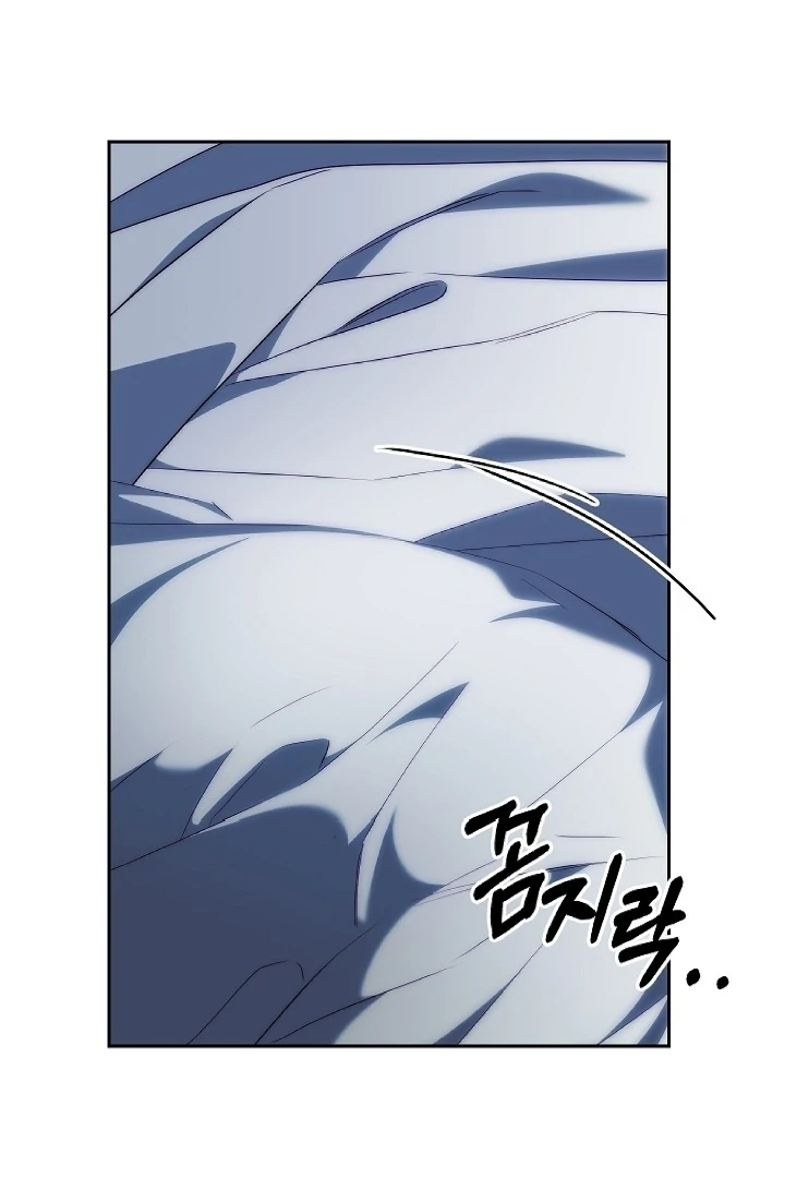Read I Tamed the Monster Prince ID Manga Online