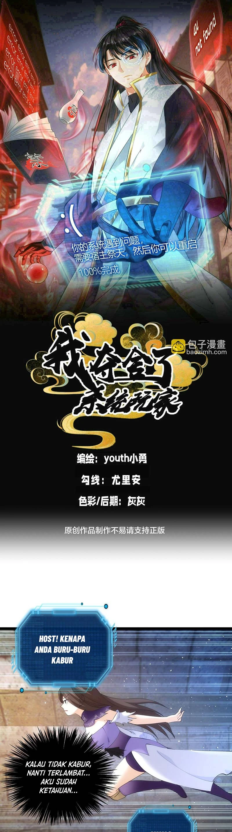 Read I Took Over The System Players ID Manga Online