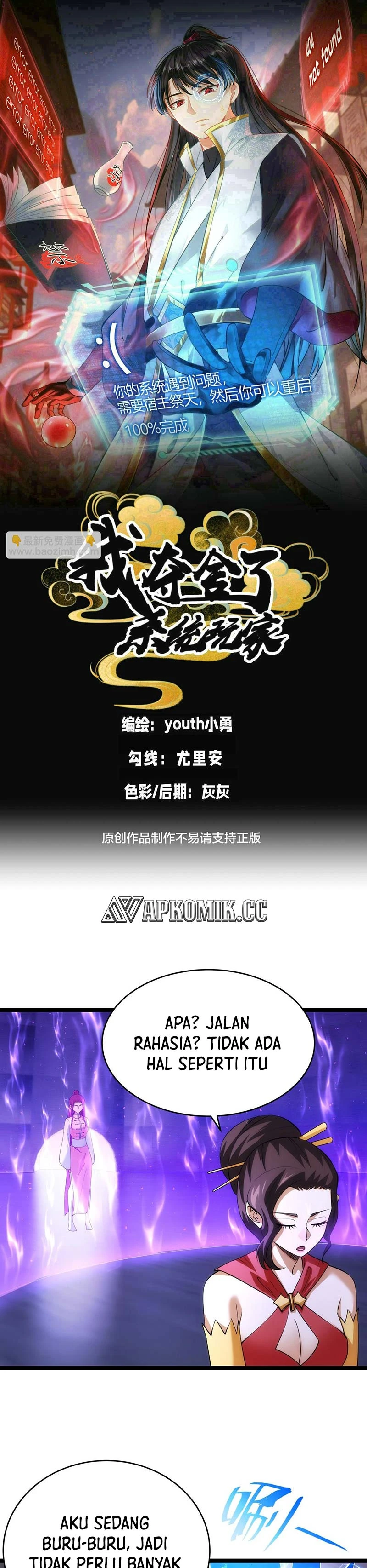 Read I Took Over The System Players ID Manga Online