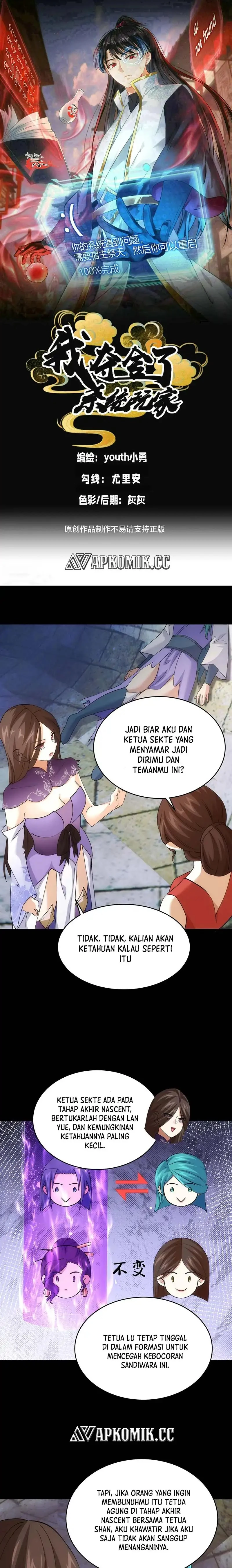 Read I Took Over The System Players ID Manga Online