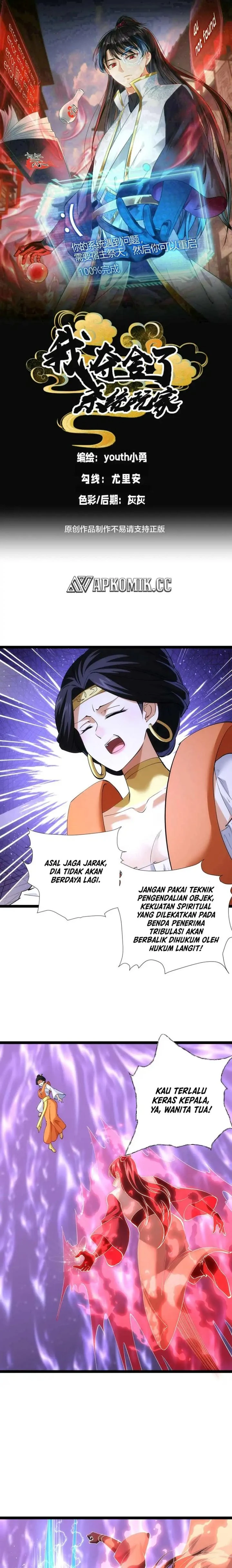 Read I Took Over The System Players ID Manga Online