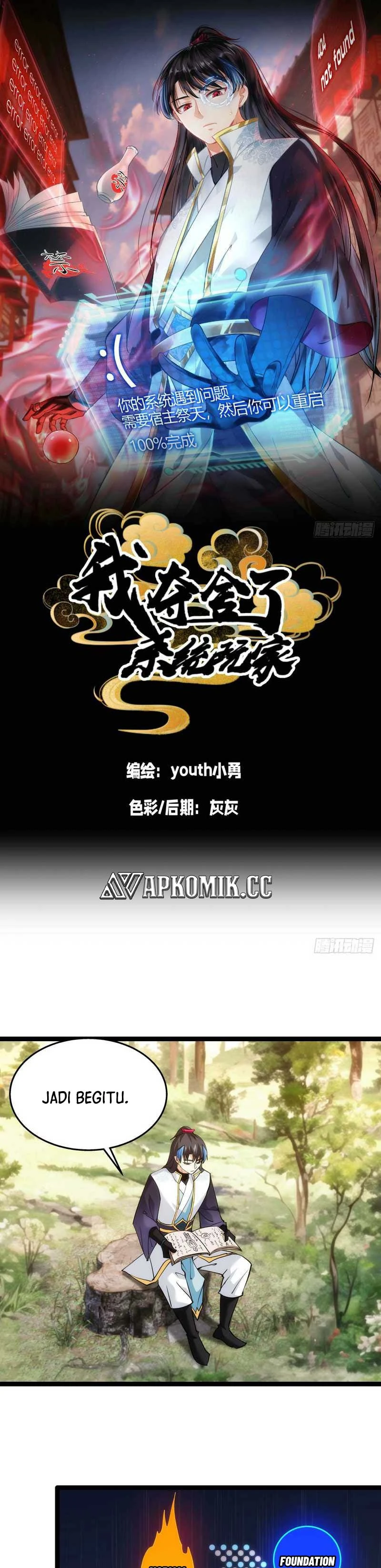 Read I Took Over The System Players ID Manga Online
