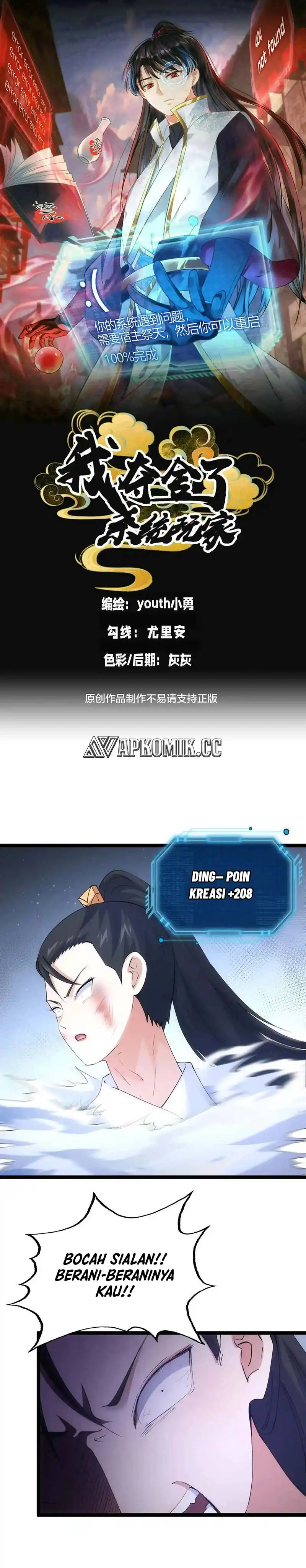 Read I Took Over The System Players ID Manga Online