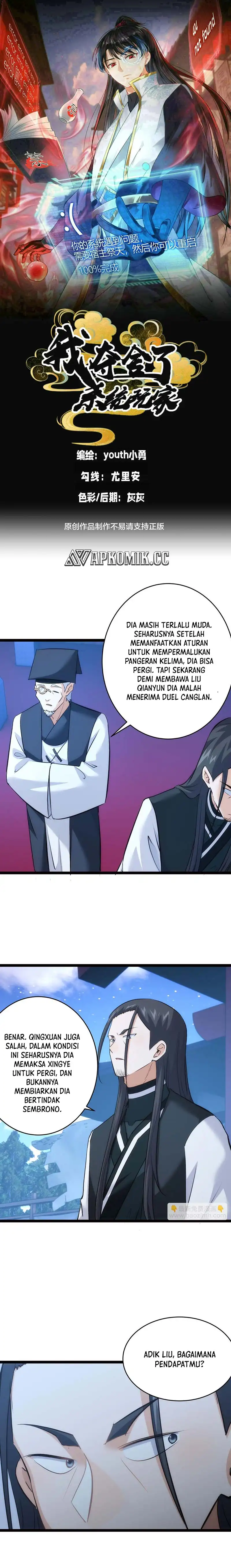 Read I Took Over The System Players ID Manga Online