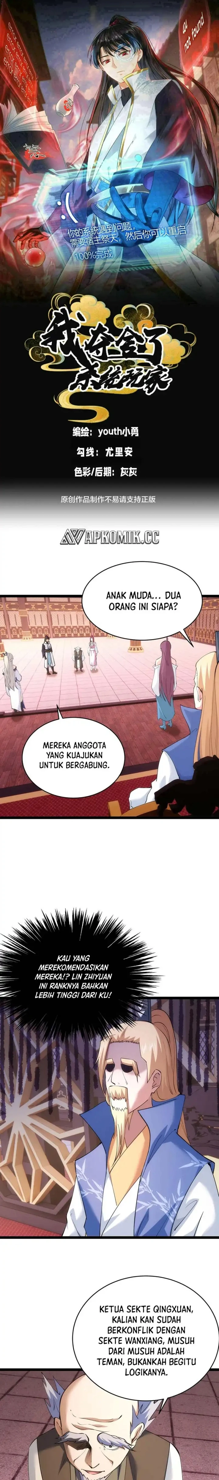 Read I Took Over The System Players ID Manga Online