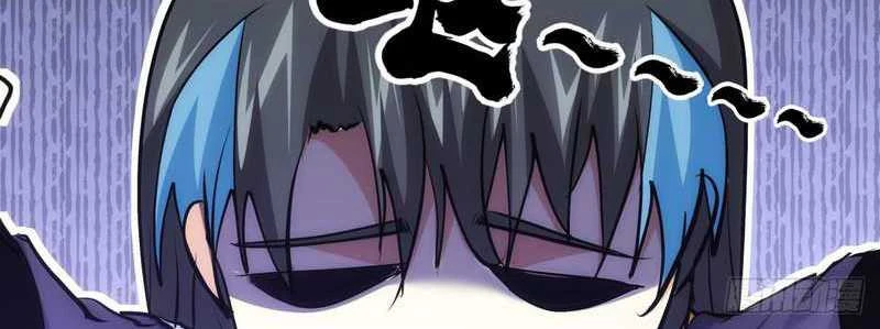 Read I Took Over The System Players ID Manga Online