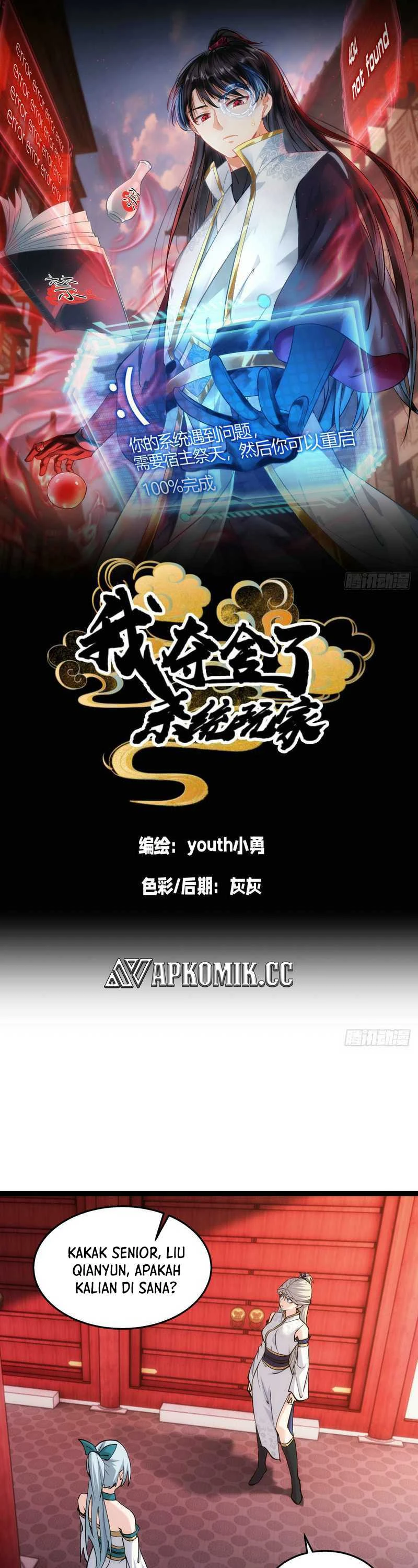 Read I Took Over The System Players ID Manga Online
