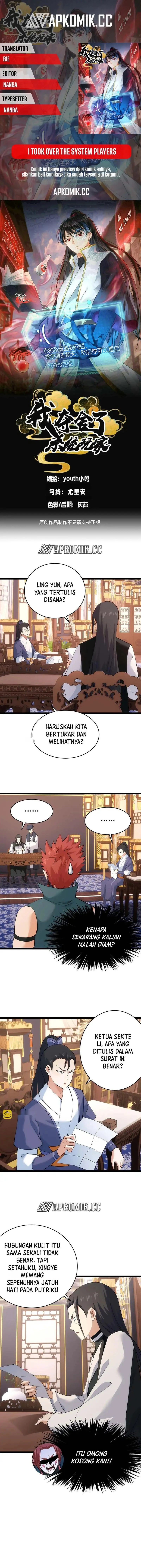 Read I Took Over The System Players ID Manga Online