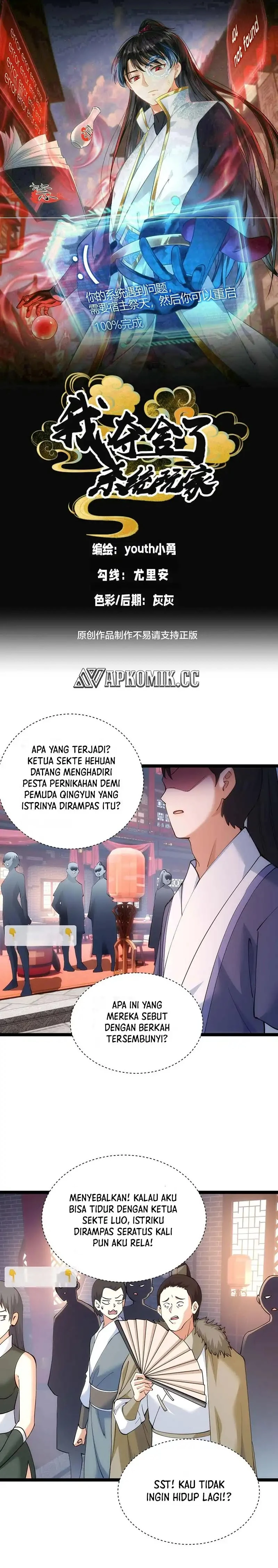 Read I Took Over The System Players ID Manga Online