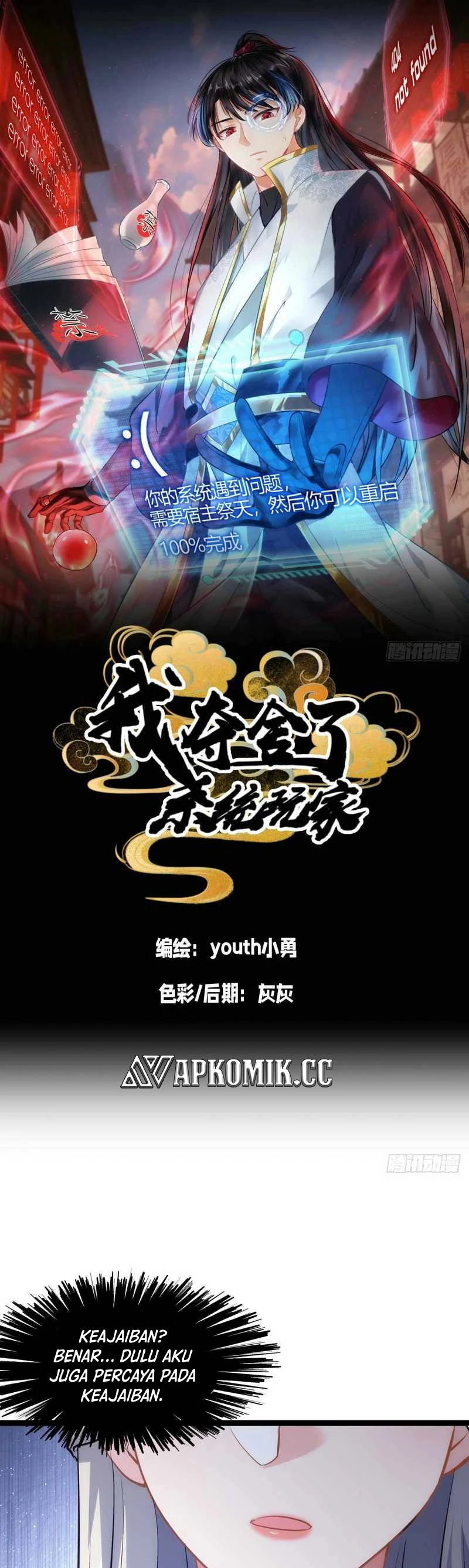 Read I Took Over The System Players ID Manga Online