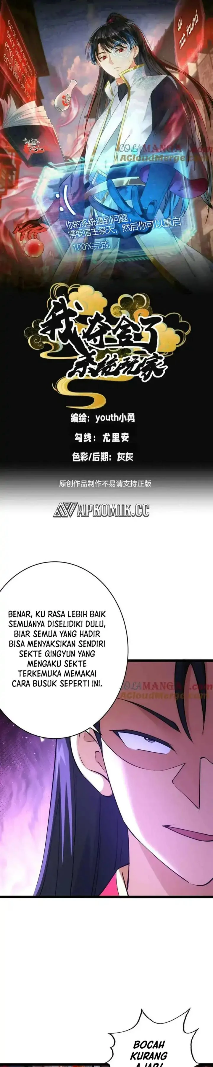 Read I Took Over The System Players ID Manga Online