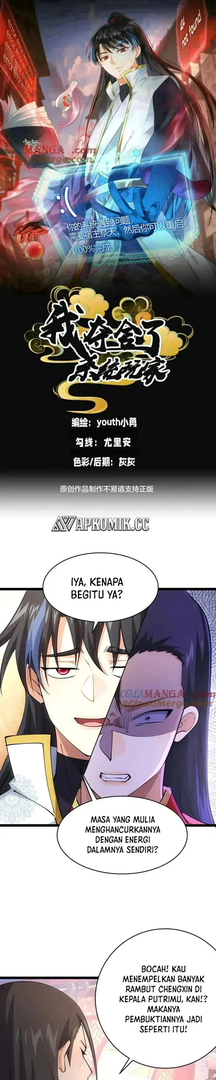 Read I Took Over The System Players ID Manga Online