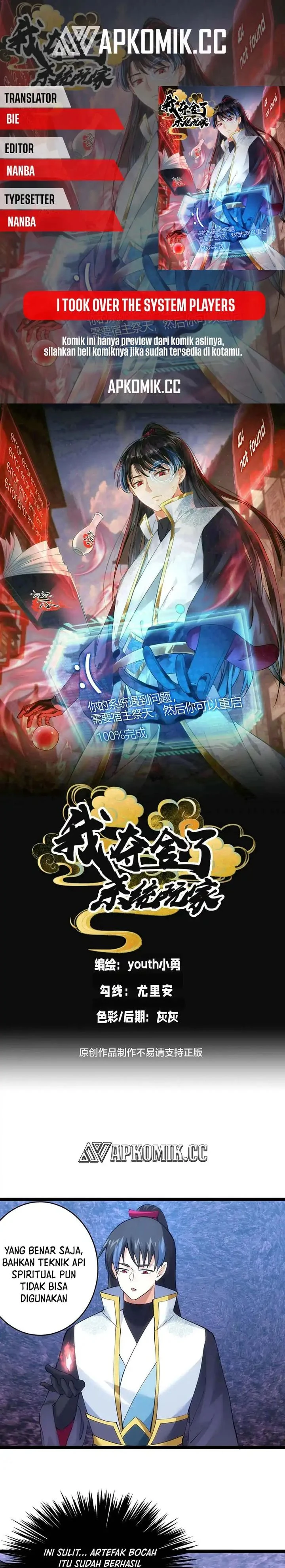 Read I Took Over The System Players ID Manga Online