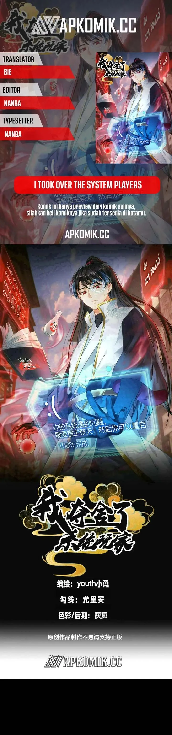 Read I Took Over The System Players ID Manga Online